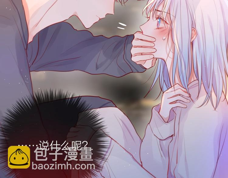 第26话 成人礼物(1/3)-第30话