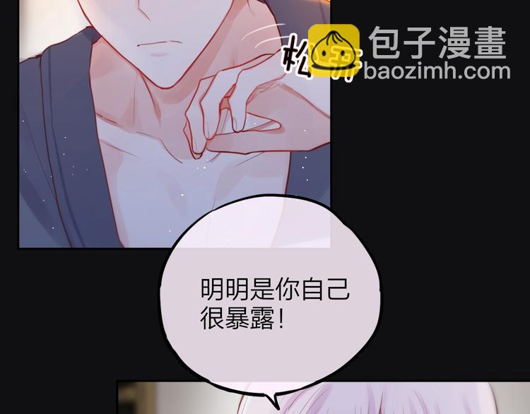 第26话 成人礼物(1/3)-第30话