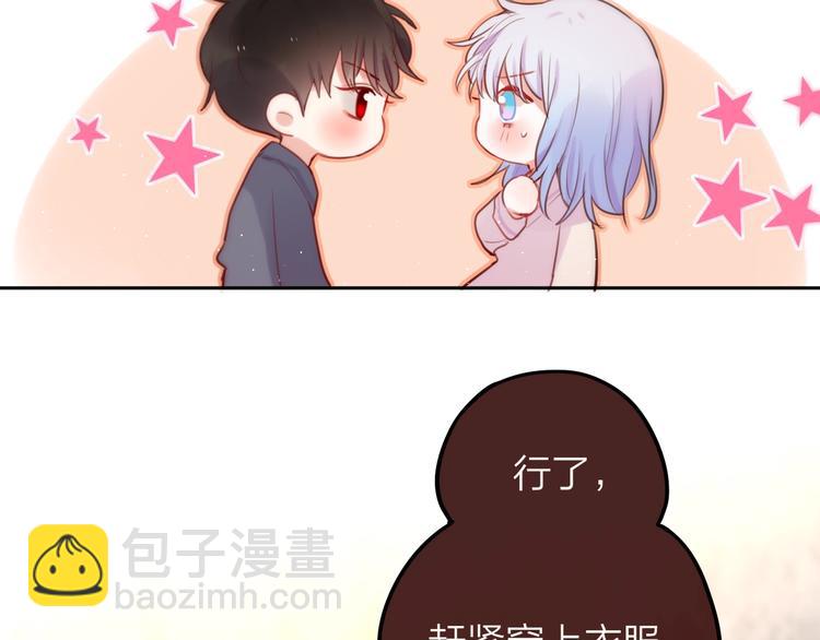 第26话 成人礼物(1/3)-第30话