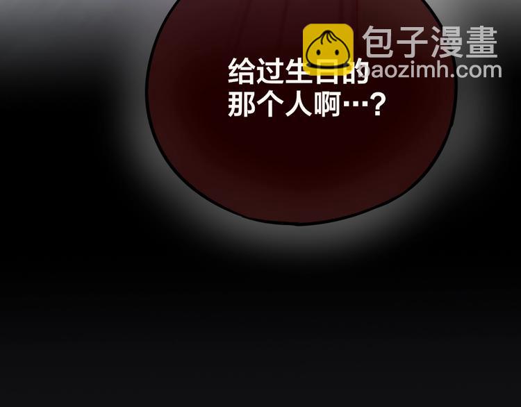 第26话 成人礼物(1/3)-第30话