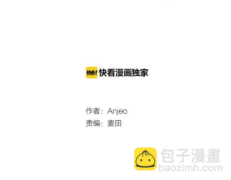 第3话 死亡率为0(1/4)-第4话