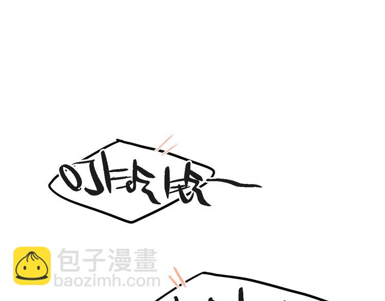 第3话 死亡率为0(1/4)-第4话