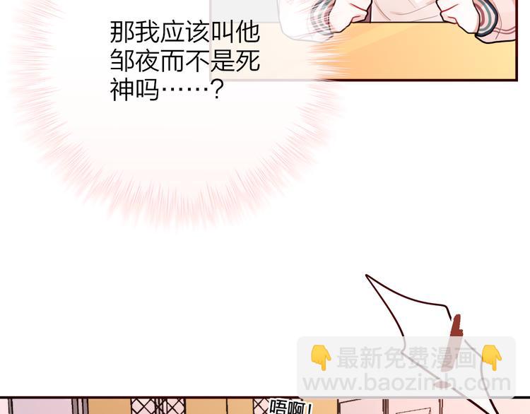 第3话 死亡率为0(1/4)-第4话