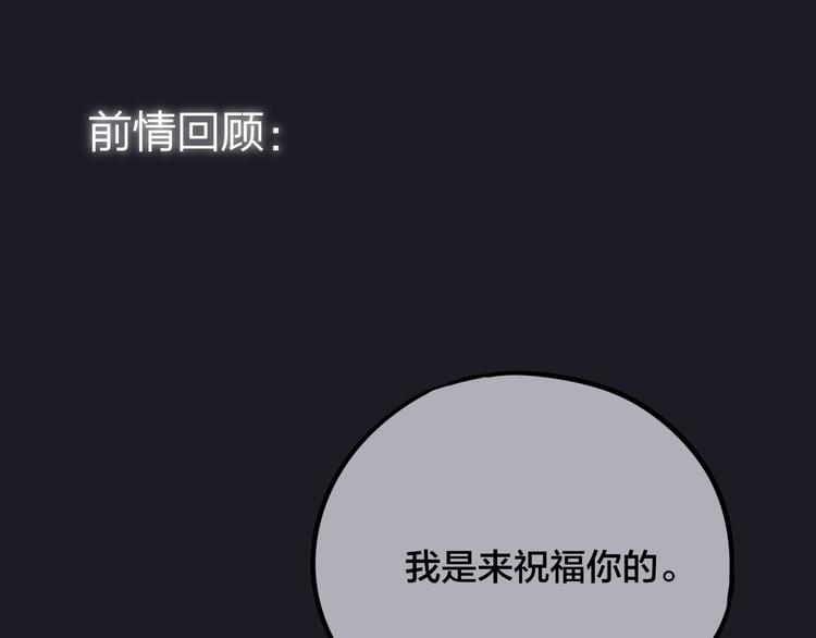 第28话 沉睡魔咒(1/3)-第32话