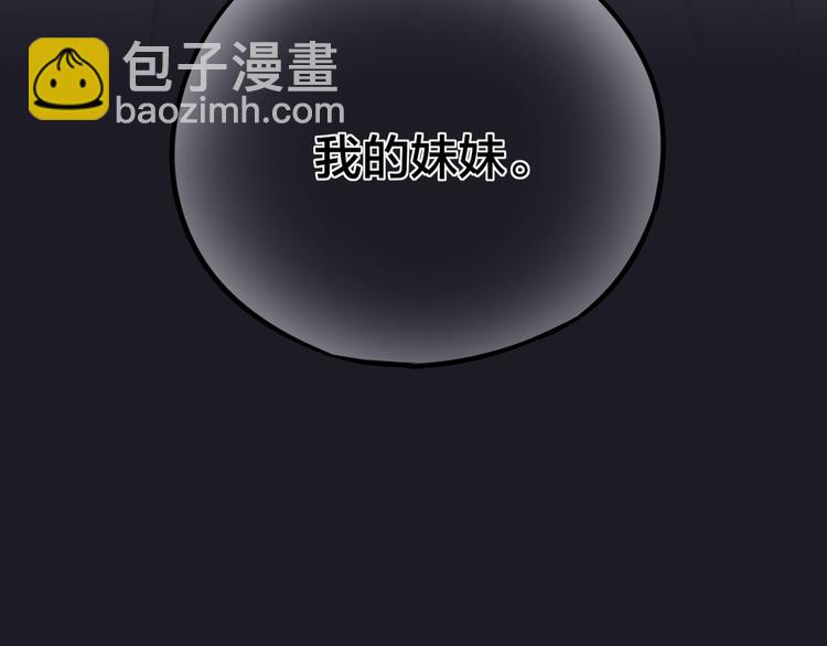 第28话 沉睡魔咒(1/3)-第32话