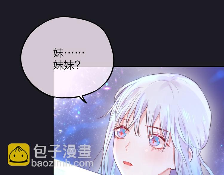 第28话 沉睡魔咒(1/3)-第32话