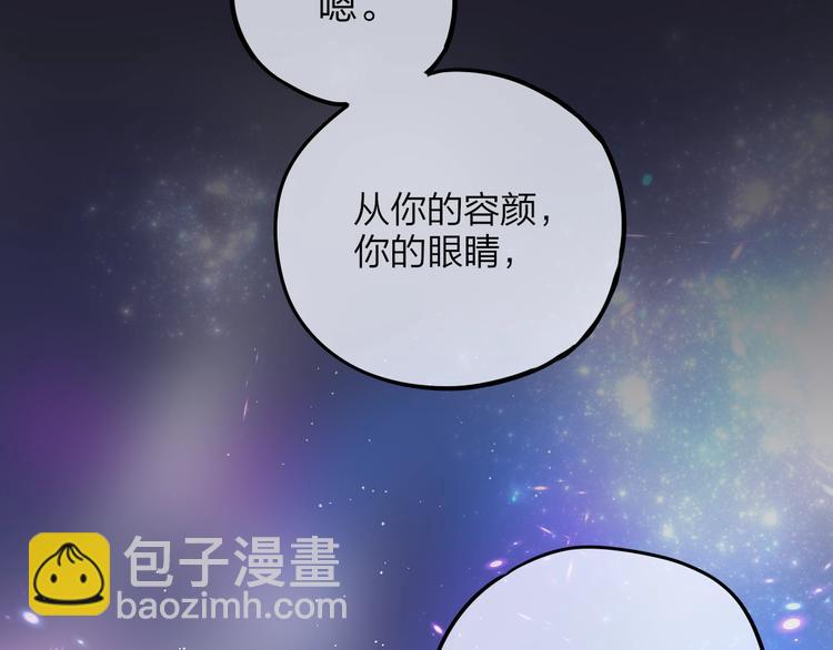 第28话 沉睡魔咒(1/3)-第32话