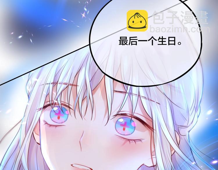 第28话 沉睡魔咒(1/3)-第32话