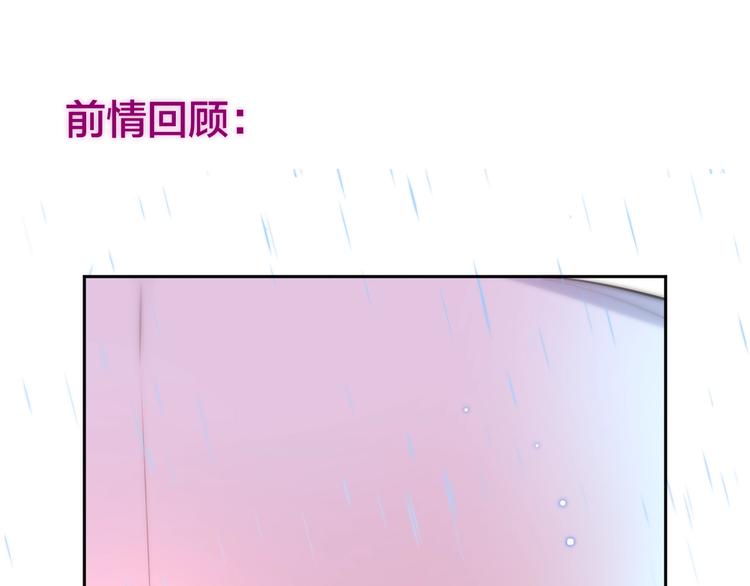 第30话 沉默的守护(1/3)-第34话