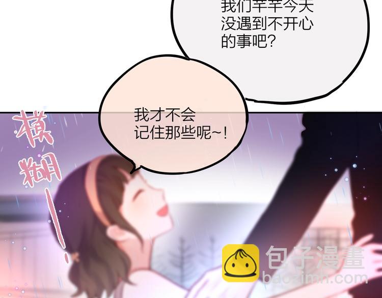 第30话 沉默的守护(1/3)-第34话