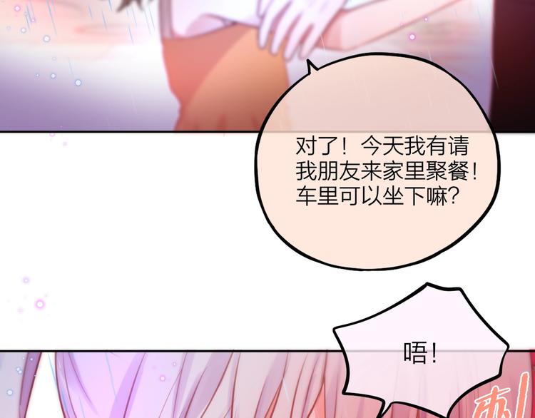 第30话 沉默的守护(1/3)-第34话