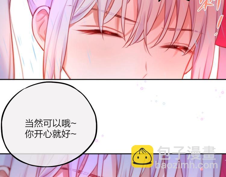 第30话 沉默的守护(1/3)-第34话