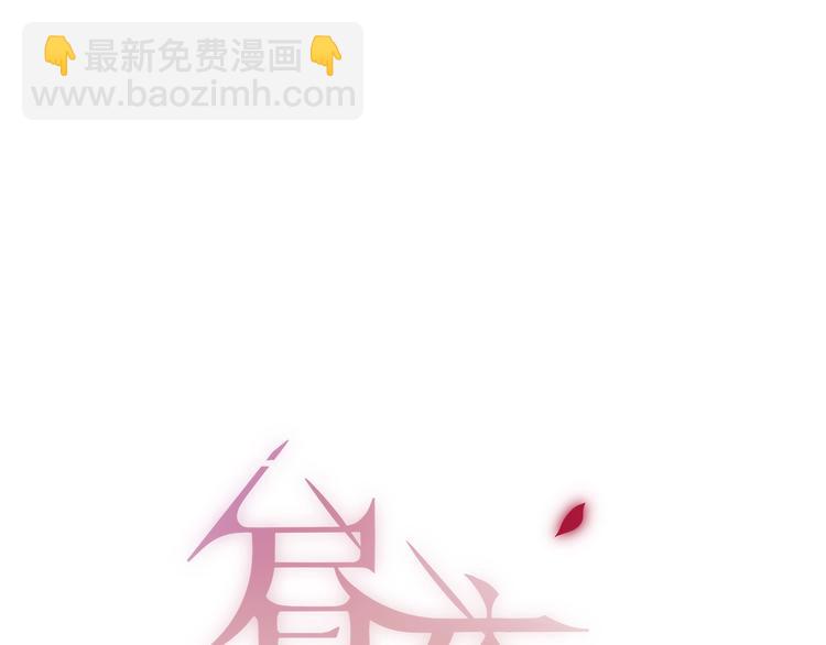 第30话 沉默的守护(1/3)-第34话