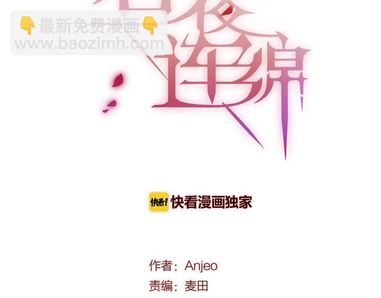 第30话 沉默的守护(1/3)-第34话