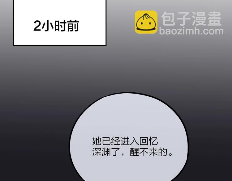 第30话 沉默的守护(1/3)-第34话