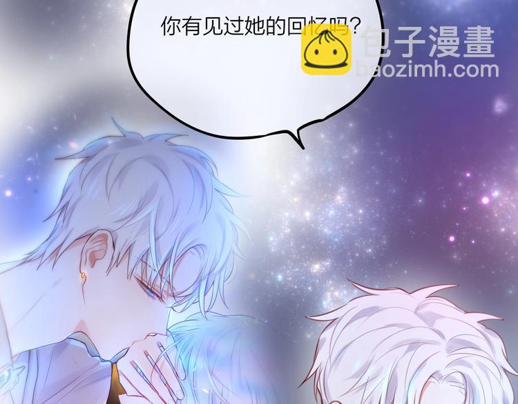 第30话 沉默的守护(1/3)-第34话