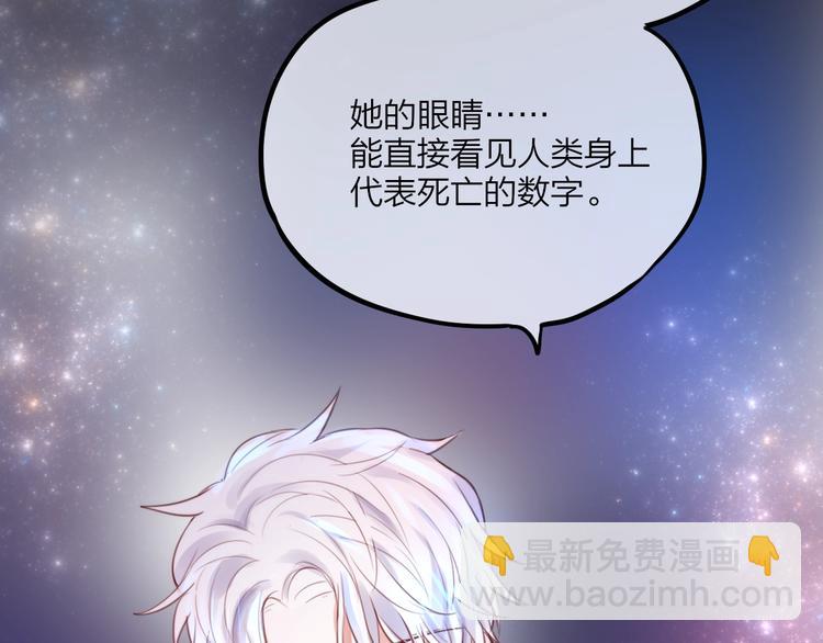 第30话 沉默的守护(1/3)-第34话