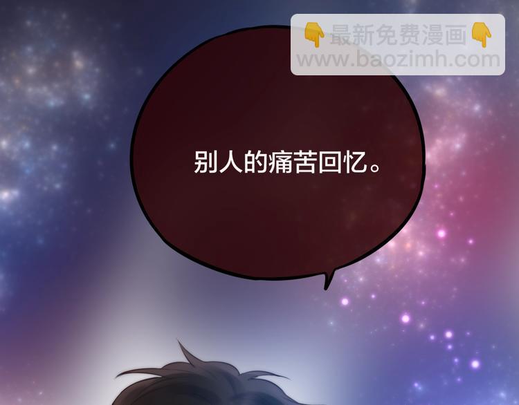 第30话 沉默的守护(1/3)-第34话