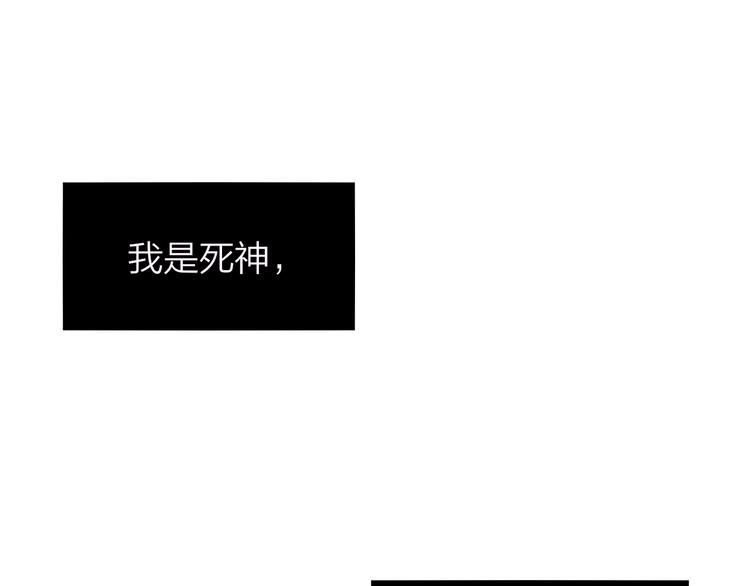 特别番外 冷艳死神x人类奶狗0