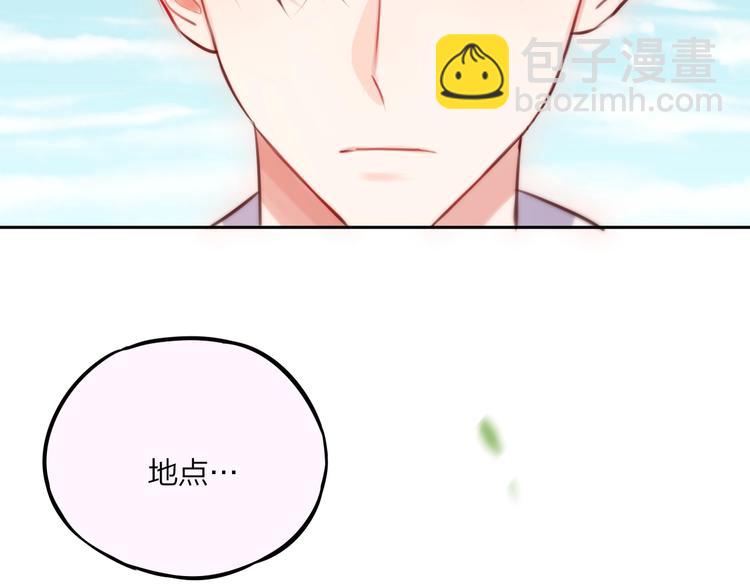 特别番外 冷艳死神x人类奶狗(1/2)-第36话