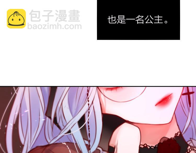 特别番外 冷艳死神x人类奶狗(1/2)-第36话