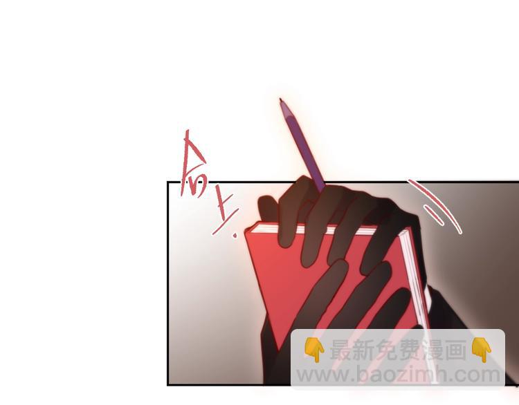 特别番外 冷艳死神x人类奶狗(1/2)-第36话