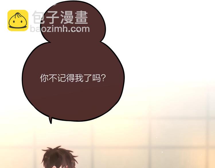 特别番外 冷艳死神x人类奶狗(1/2)-第36话