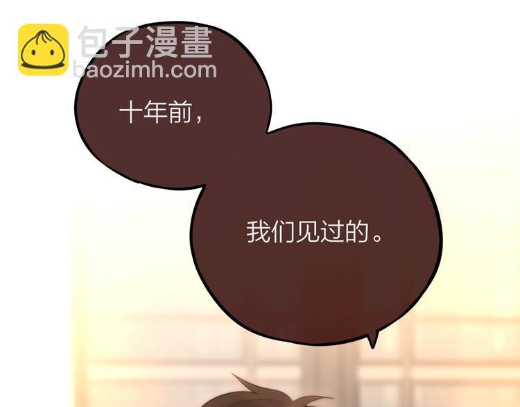 特别番外 冷艳死神x人类奶狗(1/2)-第36话