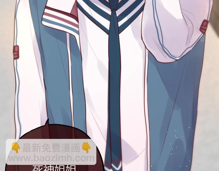 特别番外 冷艳死神x人类奶狗(1/2)-第36话