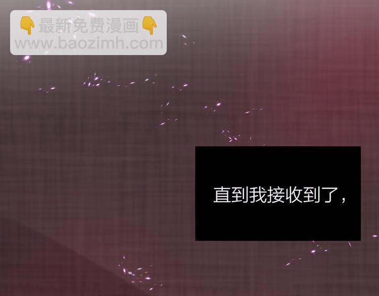 特别番外 冷艳死神x人类奶狗(1/2)-第36话