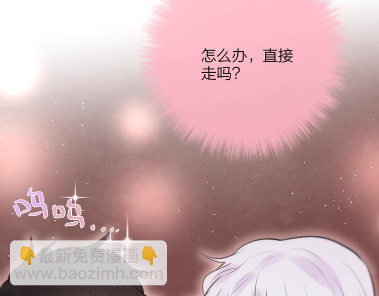 特别番外 冷艳死神x人类奶狗(1/2)-第36话