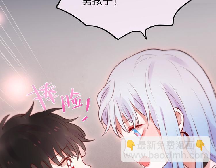 特别番外 冷艳死神x人类奶狗(1/2)-第36话