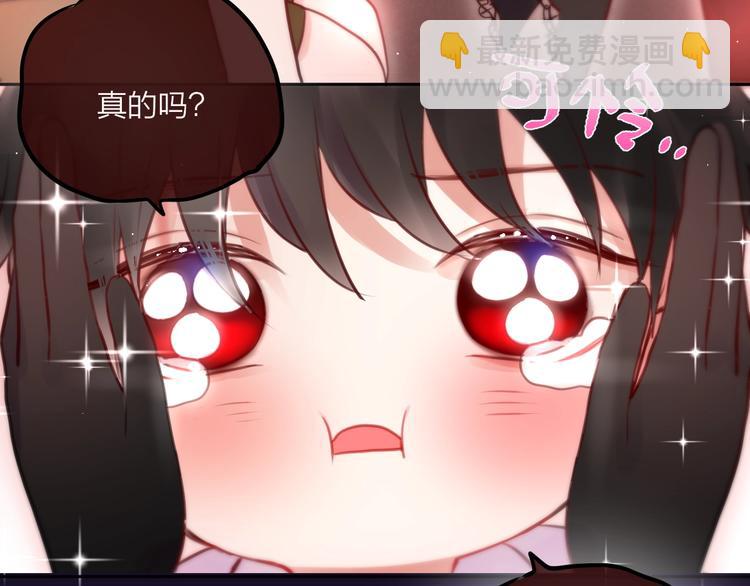 特别番外 冷艳死神x人类奶狗(1/2)-第36话