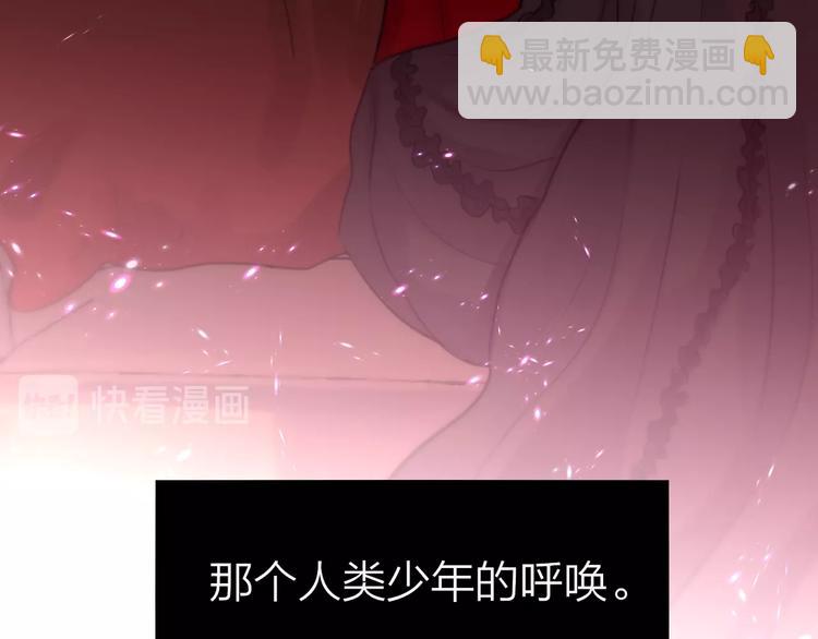 特别番外 冷艳死神x人类奶狗(1/2)-第36话