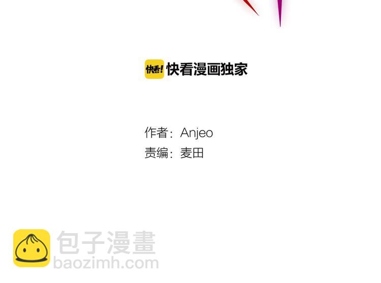 第33话 少女的考验？(1/3)-第38话