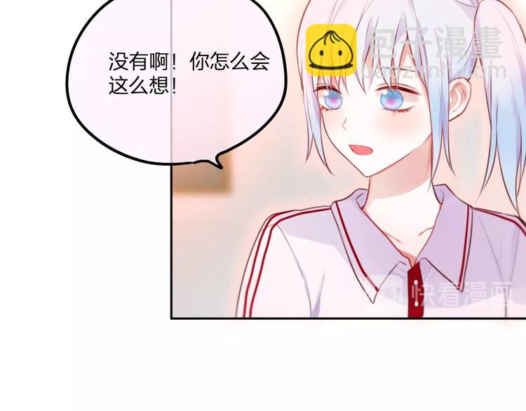 第33话 少女的考验？(1/3)-第38话