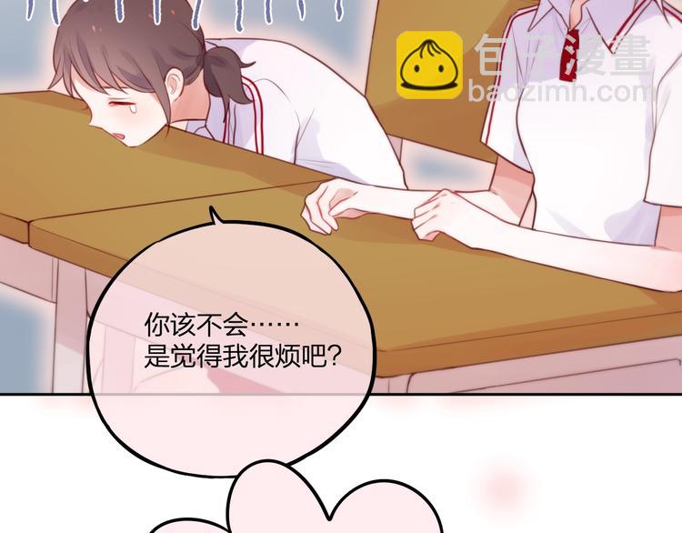 第33话 少女的考验？(1/3)-第38话