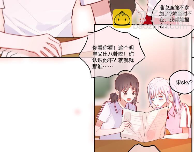 第33话 少女的考验？(1/3)-第38话