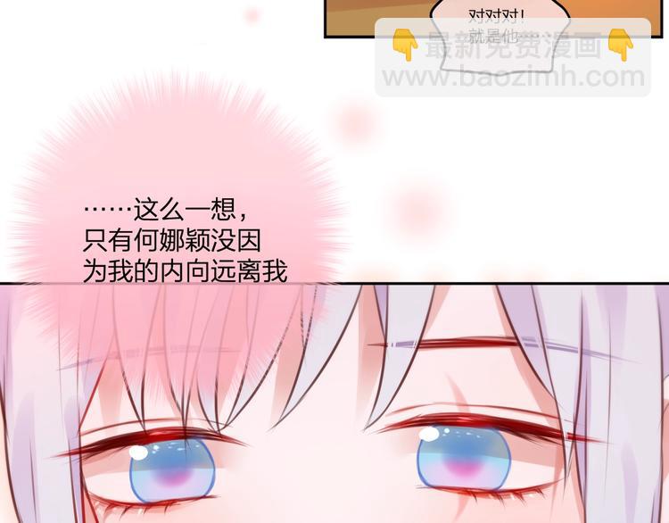 第33话 少女的考验？(1/3)-第38话