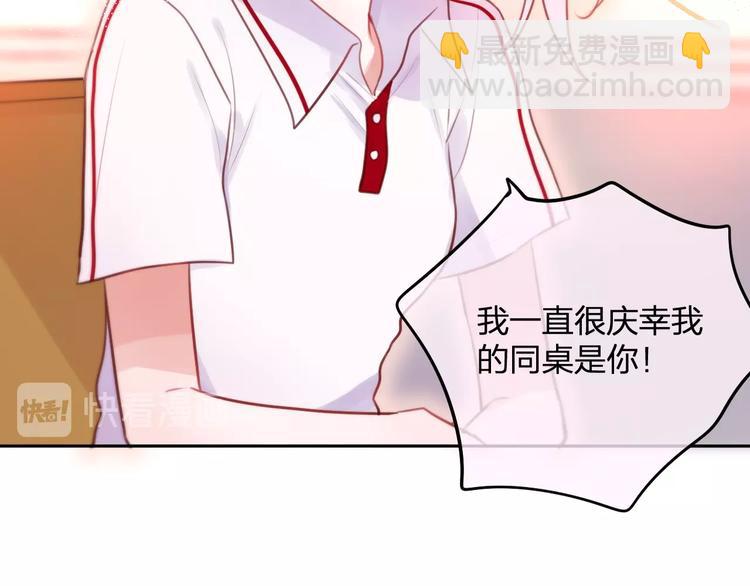 第33话 少女的考验？(1/3)-第38话