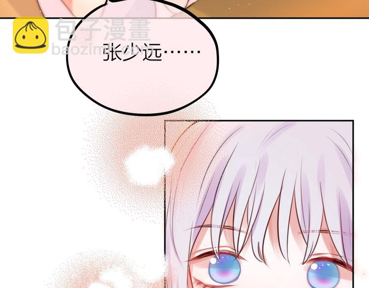 第33话 少女的考验？(1/3)-第38话