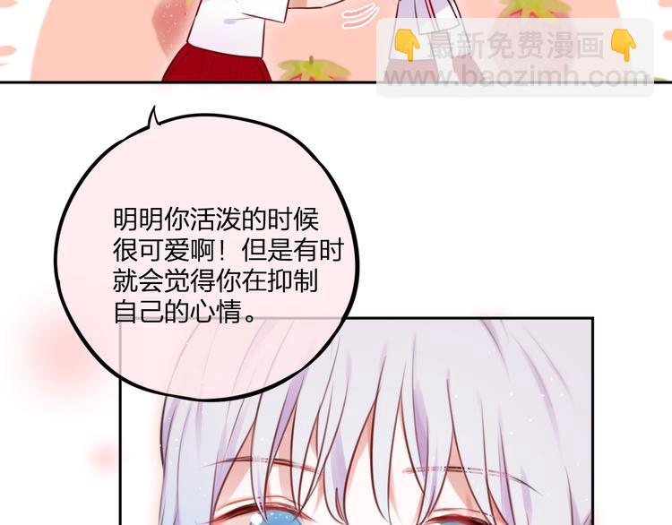 第33话 少女的考验？(1/3)-第38话