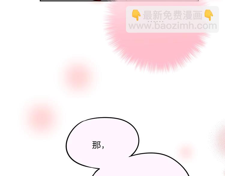 第33话 少女的考验？(1/3)-第38话