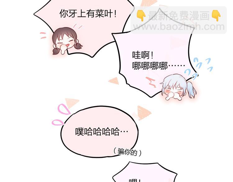 第33话 少女的考验？(1/3)-第38话