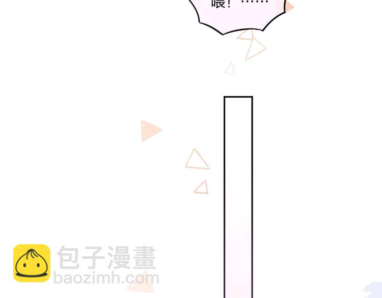 第33话 少女的考验？(1/3)-第38话