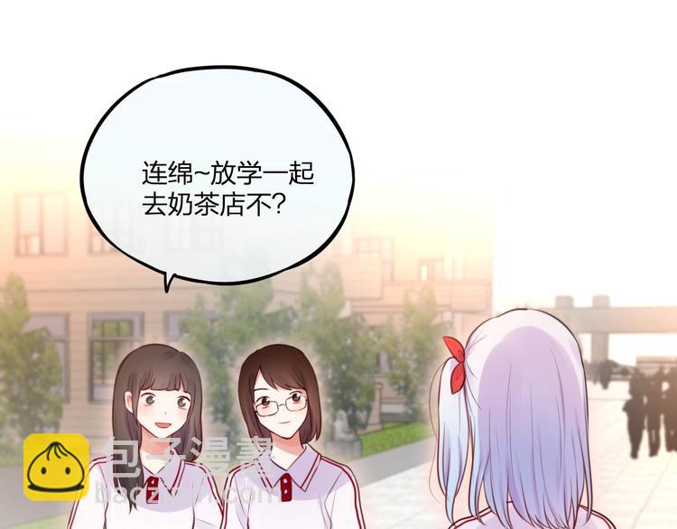 第33话 少女的考验？(1/3)-第38话