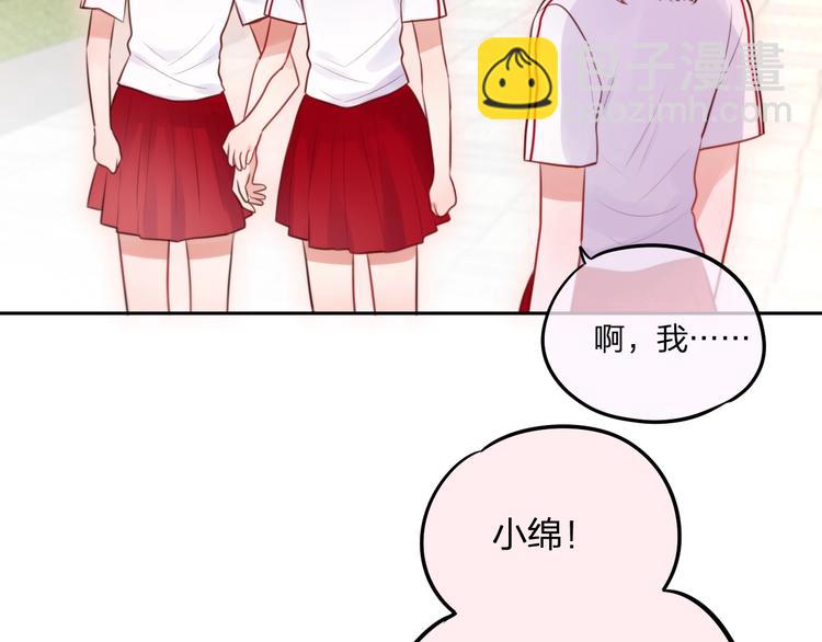 第33话 少女的考验？(1/3)-第38话