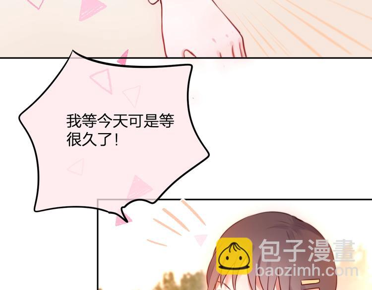 第33话 少女的考验？(1/3)-第38话