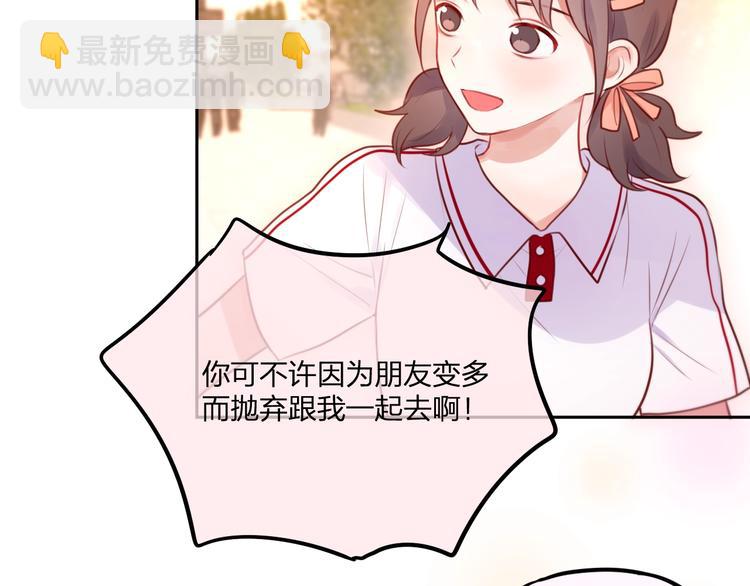 第33话 少女的考验？(1/3)-第38话