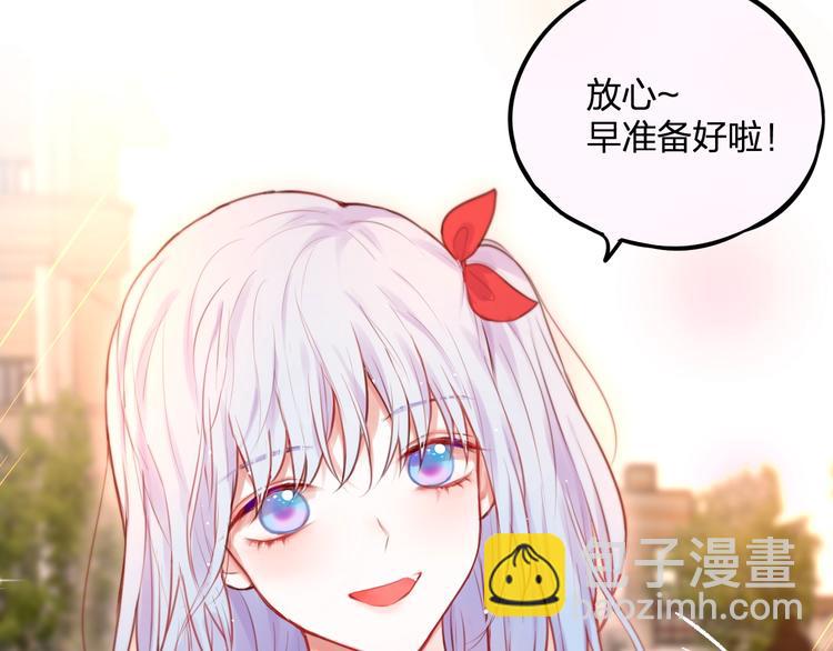 第33话 少女的考验？(1/3)-第38话